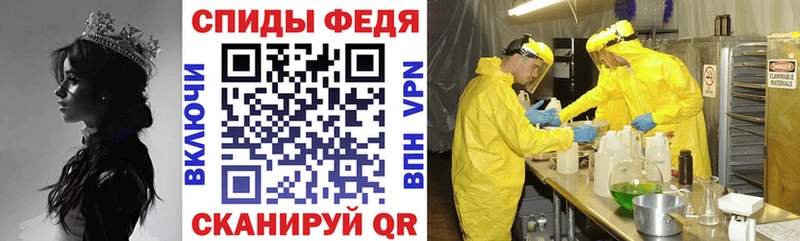 Амфетамин VHQ  Зверево 