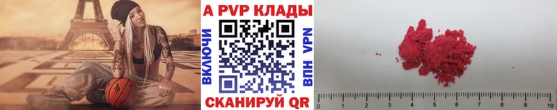 МЕГА зеркало  Зверево  Alpha PVP СК КРИС 