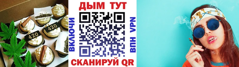 Cannafood конопля  мориарти наркотические препараты  Зверево 