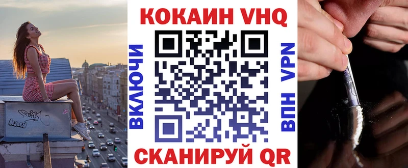 COCAIN Перу  kraken маркетплейс  Зверево 