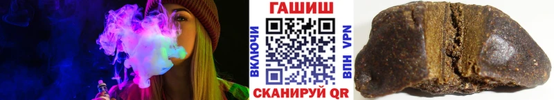 ГАШИШ 40% ТГК Зверево