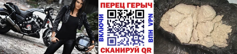 ГЕРОИН герыч  наркошоп  Зверево 