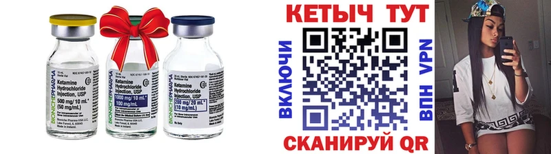 Кетамин ketamine  omg онион  Зверево 