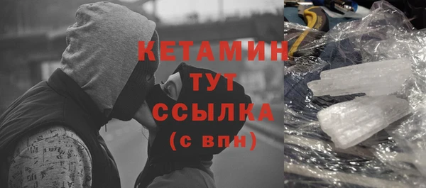 spice Волосово