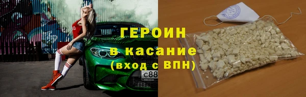 каннабис Волоколамск