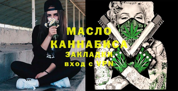мефедрон мука Володарск