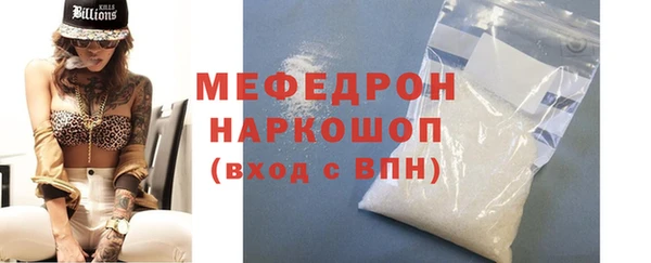 мефедрон мука Володарск