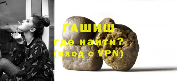 spice Волосово