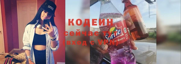 spice Волосово