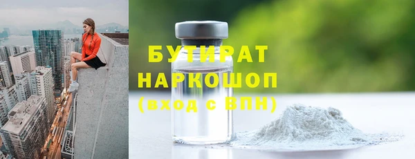 мефедрон мука Володарск