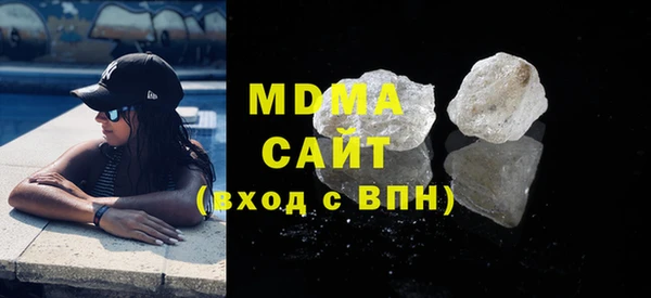 мефедрон мука Володарск