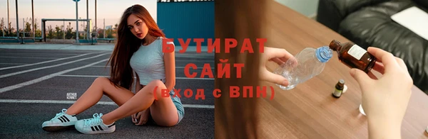 spice Волосово