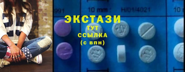 мефедрон мука Володарск