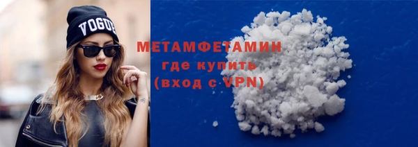 мефедрон мука Володарск