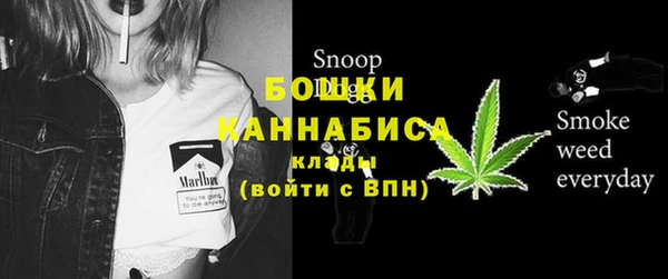 мефедрон мука Володарск