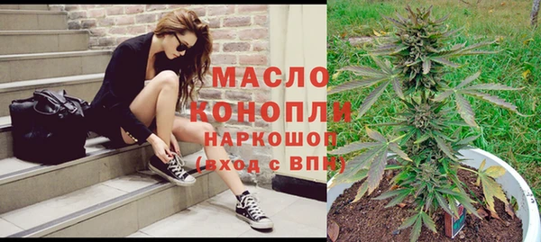 мефедрон мука Володарск