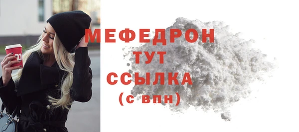 spice Волосово