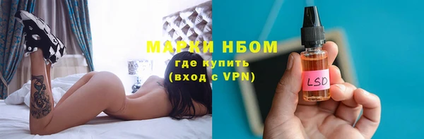 каннабис Волоколамск