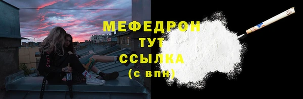 spice Волосово