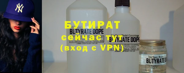 каннабис Волоколамск