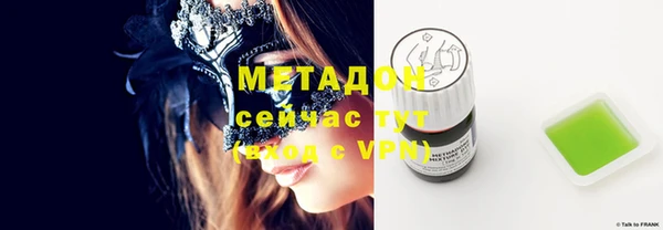 бутират Михайлов