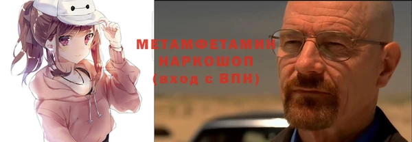 каннабис Волоколамск