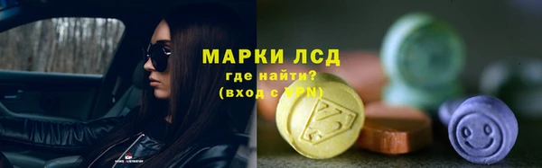 каннабис Волоколамск