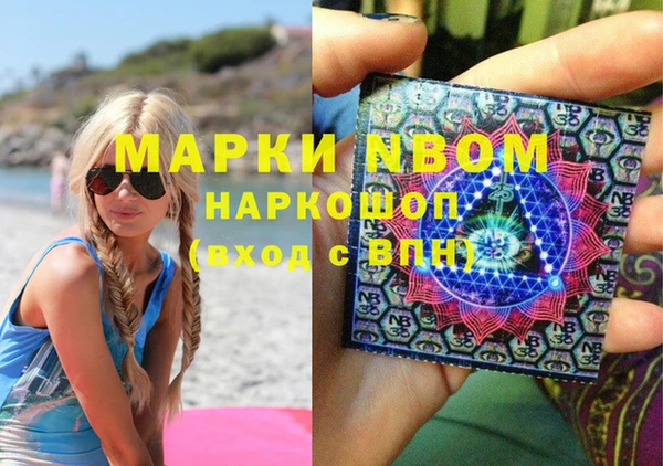 мефедрон мука Володарск