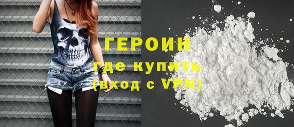 мефедрон мука Володарск