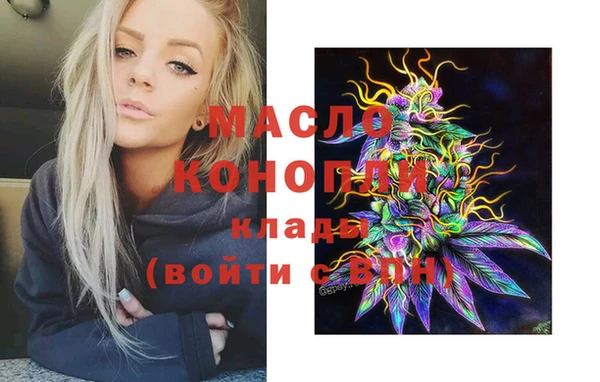 каннабис Волоколамск