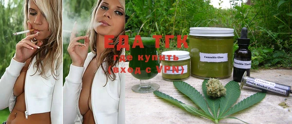 spice Волосово