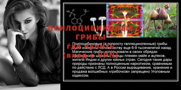 каннабис Волоколамск