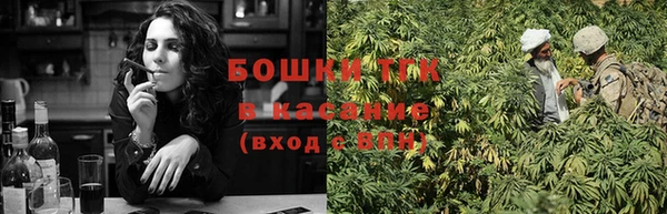 каннабис Волоколамск