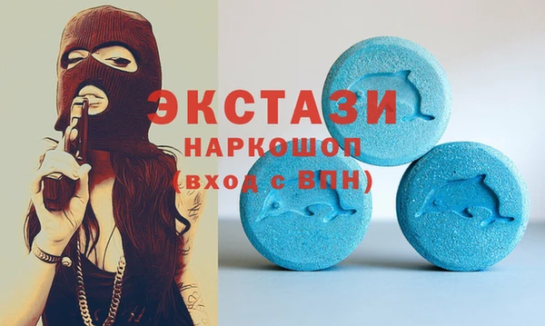 мефедрон мука Володарск