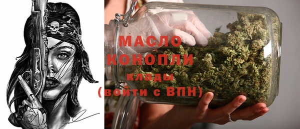 мефедрон мука Володарск