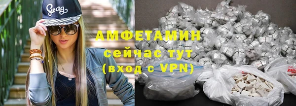 spice Волосово