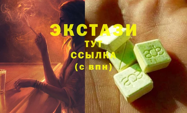 каннабис Волоколамск