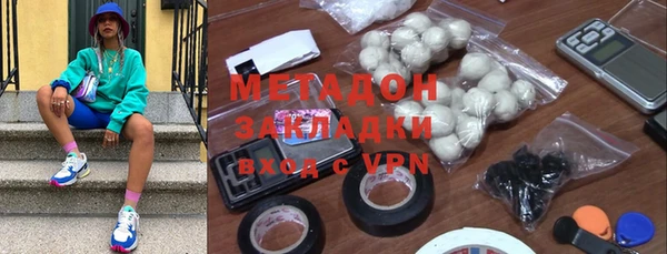 мефедрон мука Володарск