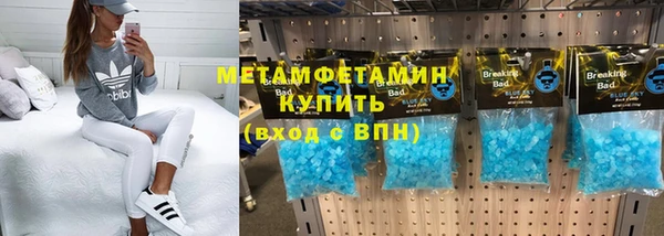 spice Волосово