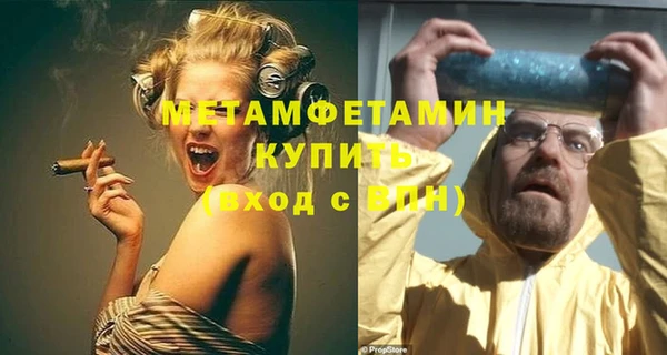 гашишное масло Михайловск