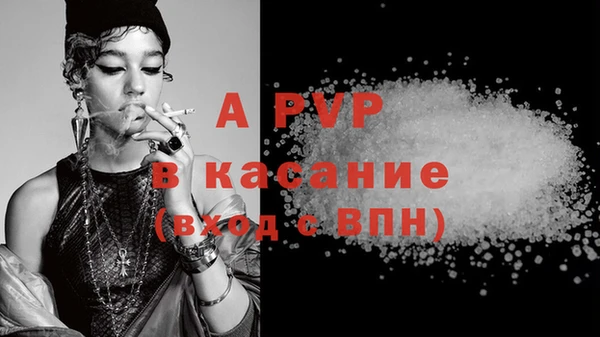 spice Волосово