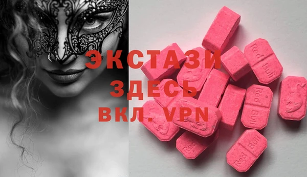 мефедрон мука Володарск