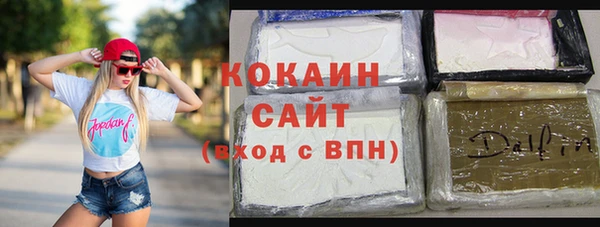 spice Волосово