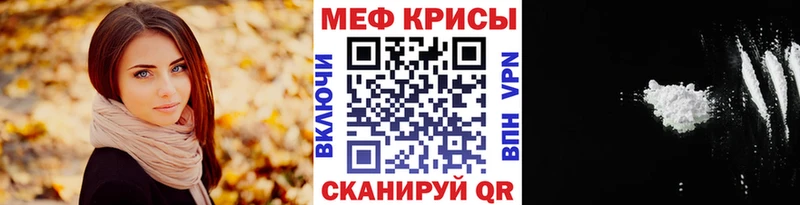 Меф VHQ  Зверево 