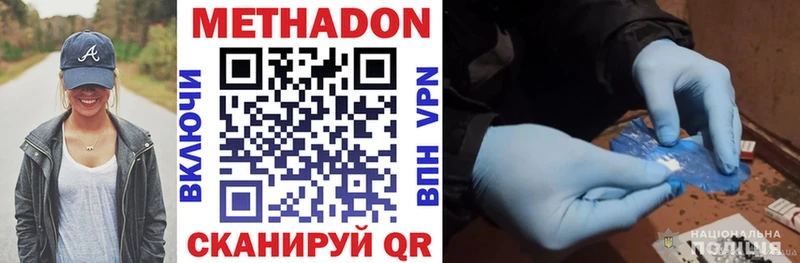 hydra как зайти  Зверево  Метадон белоснежный  дарнет шоп 