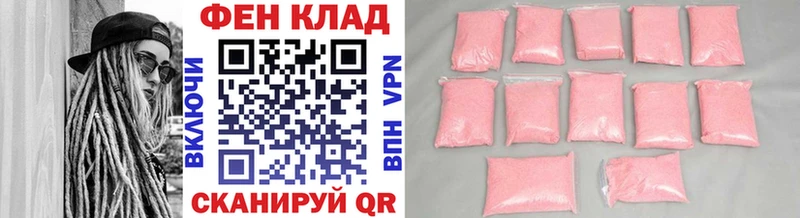 Метамфетамин Декстрометамфетамин 99.9%  Зверево 