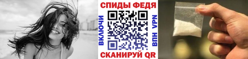 МЕТАМФЕТАМИН Methamphetamine Зверево