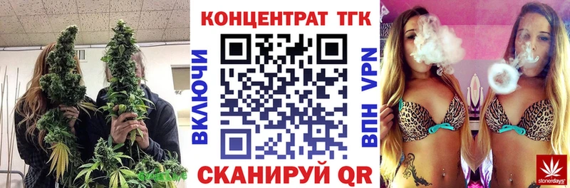 Дистиллят ТГК гашишное масло  Зверево 
